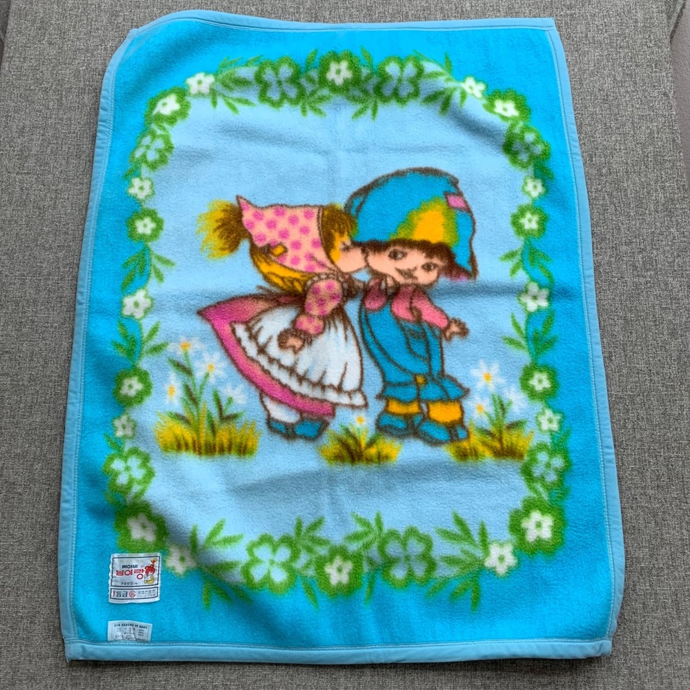 VTG Hanil Korean Baby Blanket Blue Boy Girl Graphic Nim-i-rang 1st Grade Rare